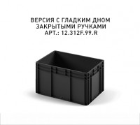 Пластиковый ящик 600х400х320 (ЕС-6432) черный с гладким дном