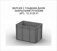 Пластиковый ящик 600х400х420 (ЕС-6442) с гладким дном